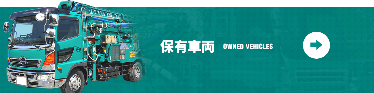 bnr_vehicles_off