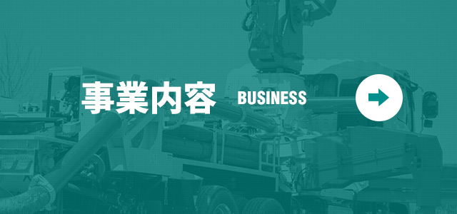 bnrhalf_business_off