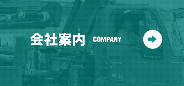bnrhalf_company_off